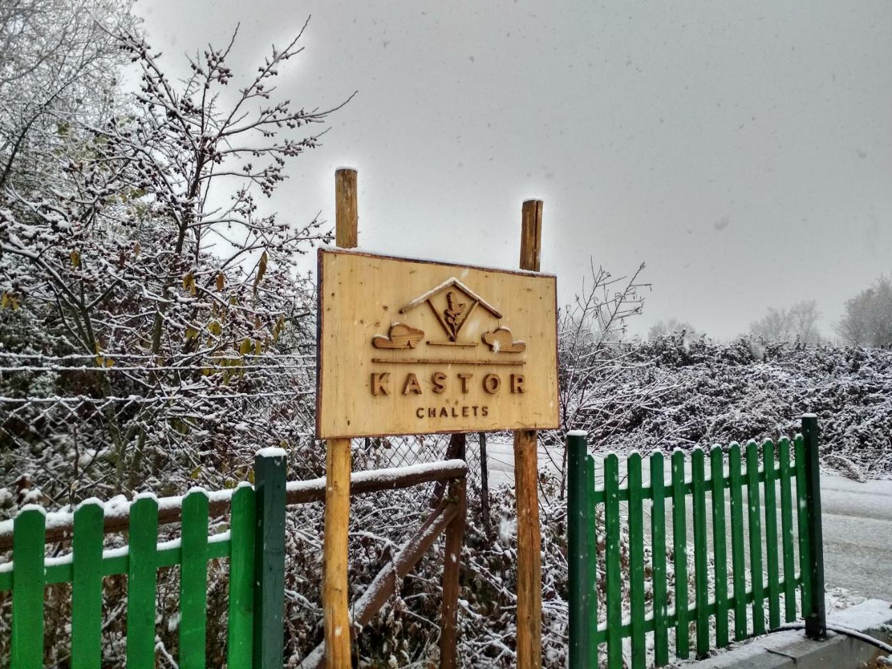 Kastor Chalet Ampelokipoi (Kastoria)